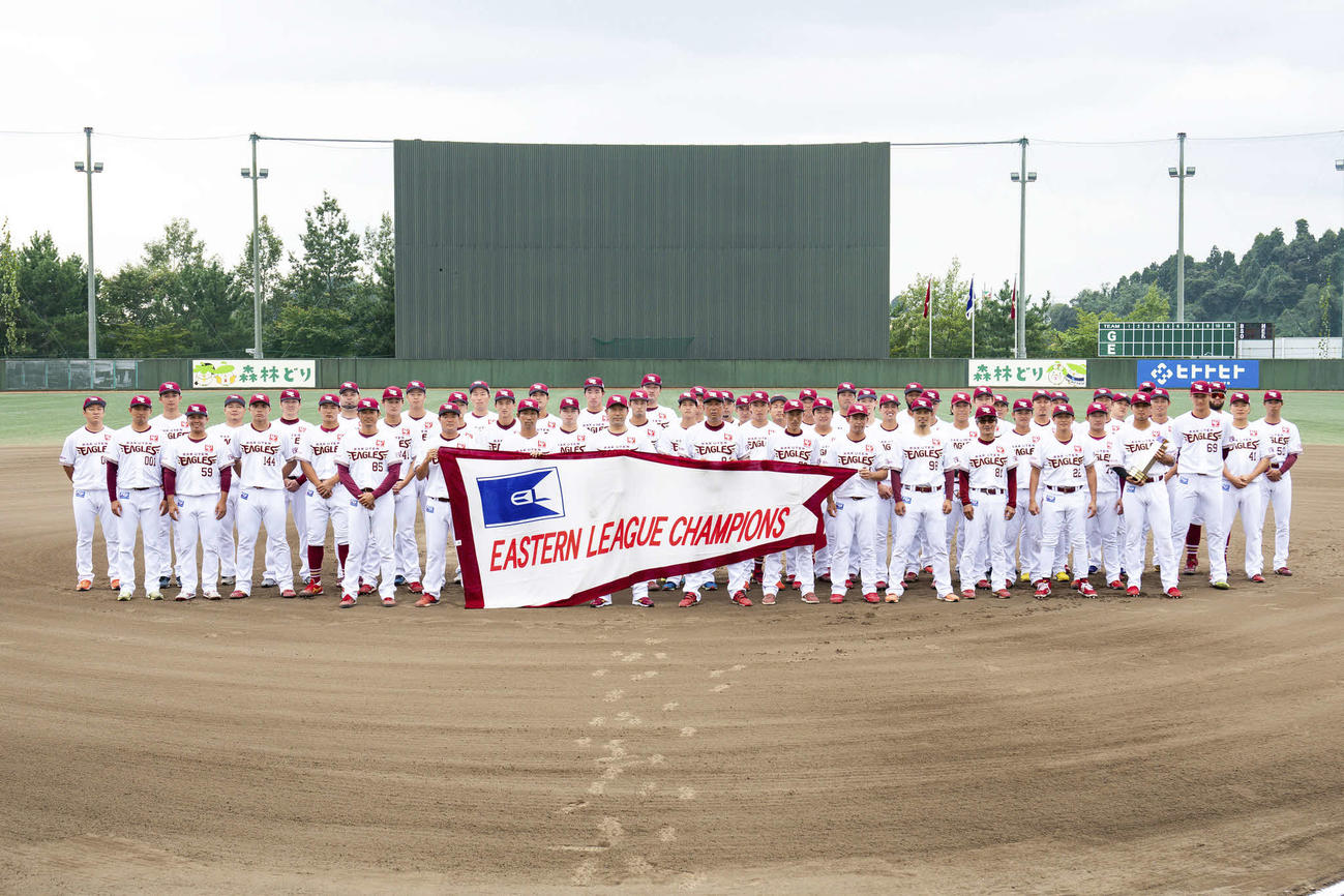 イースタン・リーグで優勝し、ペナントを手に写真に納まる楽天の選手たち（楽天野球団提供）