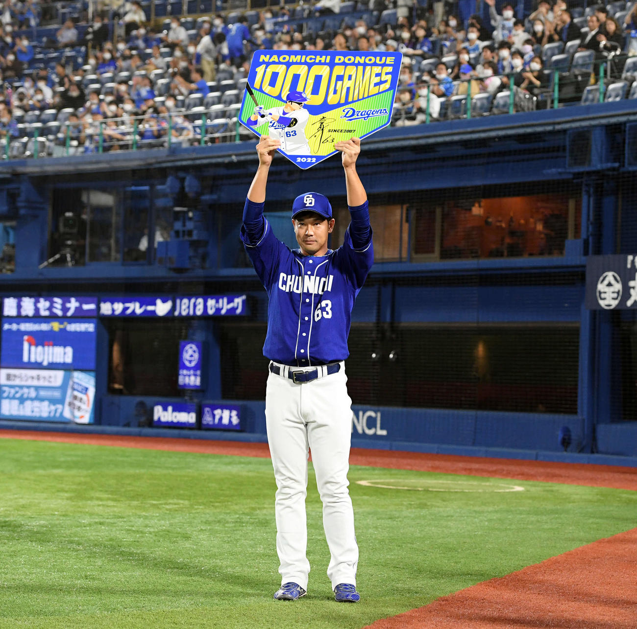 DeNA対中日　9回表に代打で出場し1000試合出場を決めた中日堂上（撮影・たえ見朱実）