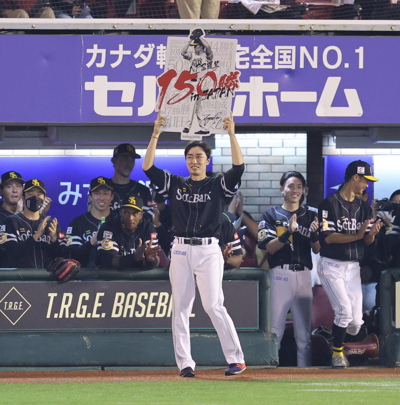楽天対ソフトバンク　NPB通算150勝を飾ったソフトバンク和田は記念ボードを掲げてファンにあいさつ（撮影・梅根麻紀）