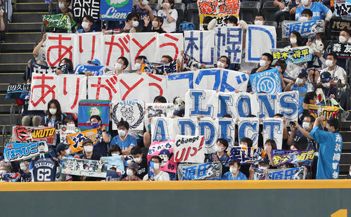 西武の札幌ドーム今季最終戦で「ありがとう札幌D」と書かれたボードを掲げる西武ファン