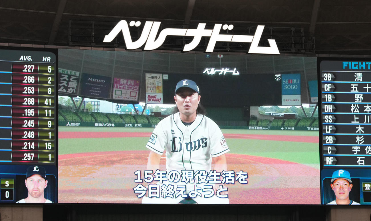 西武対日本ハム　引退を表明する西武武隈（撮影・鈴木みどり）