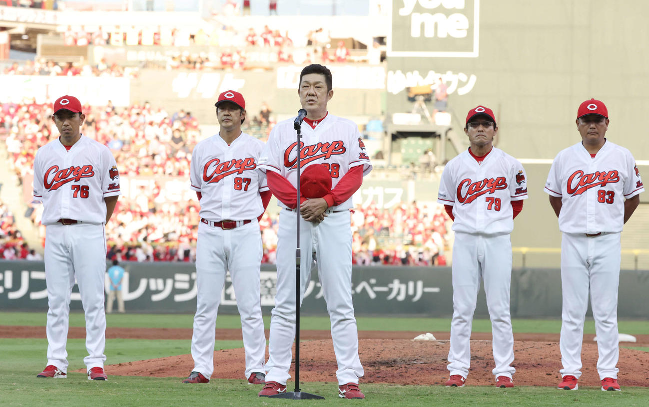 広島対中日　退任のあいさつをする佐々岡監督（中央）（撮影・加藤孝規）