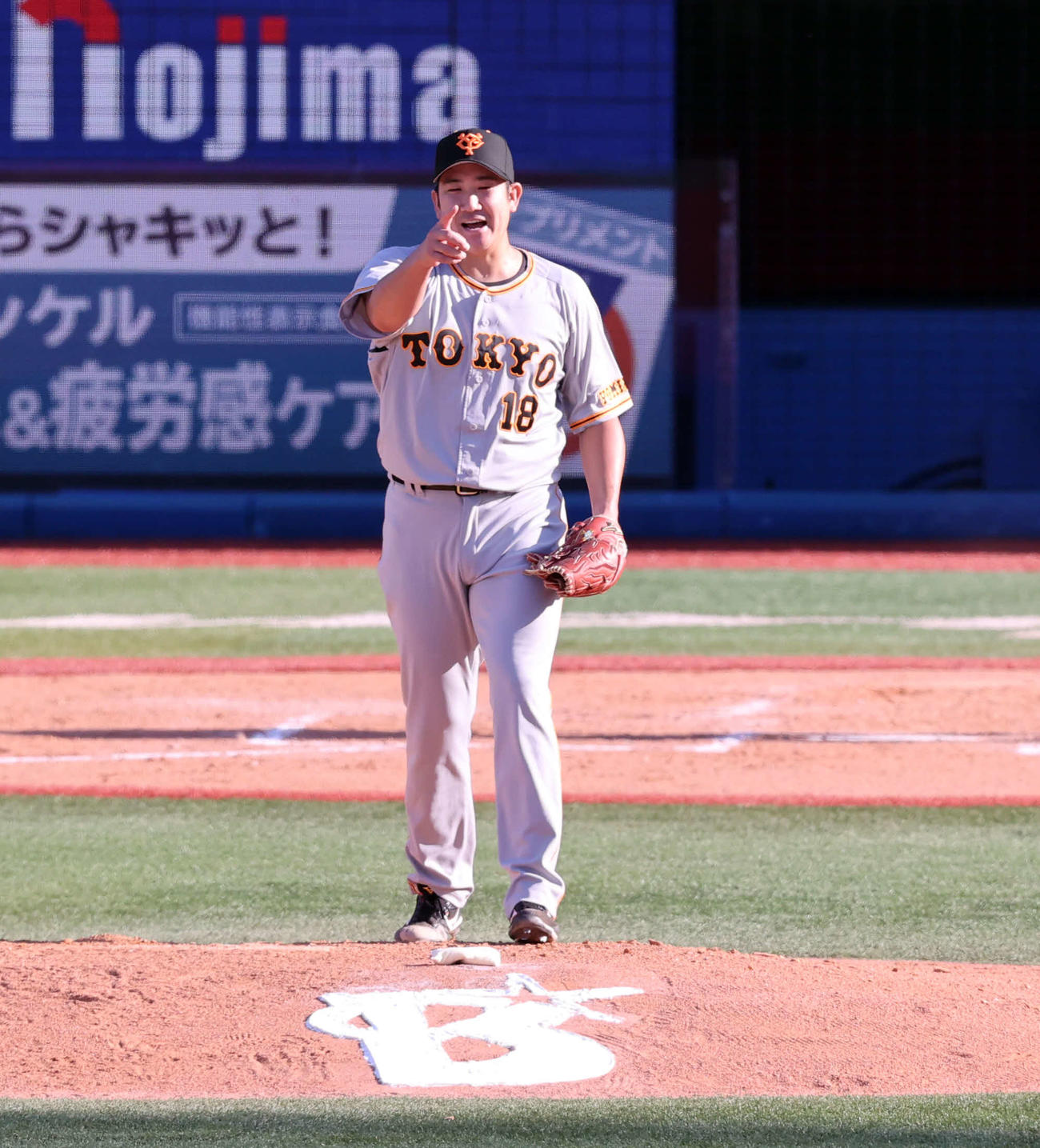 DeNA対巨人　3回裏DeNA1死一塁、楠本を一塁ゴロ併殺に仕留めて笑顔の菅野（撮影・浅見桂子）