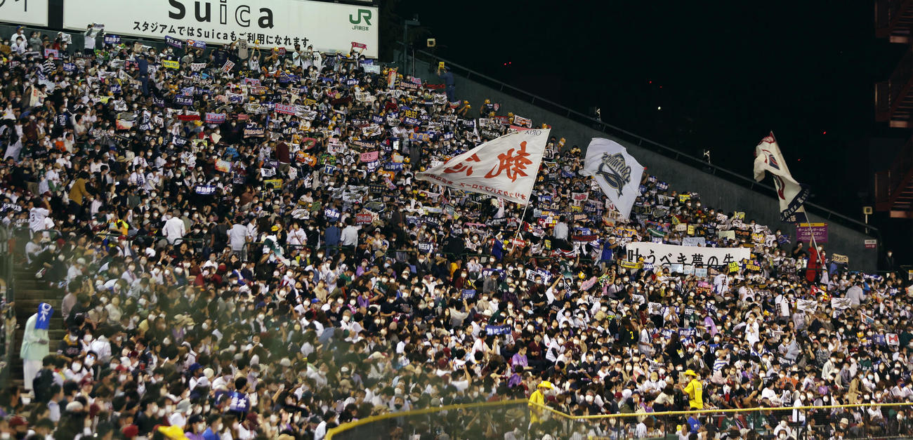 楽天対オリックス　7回表、ラッキー7の応援をする右翼席のオリックスファンら（撮影・前田充）