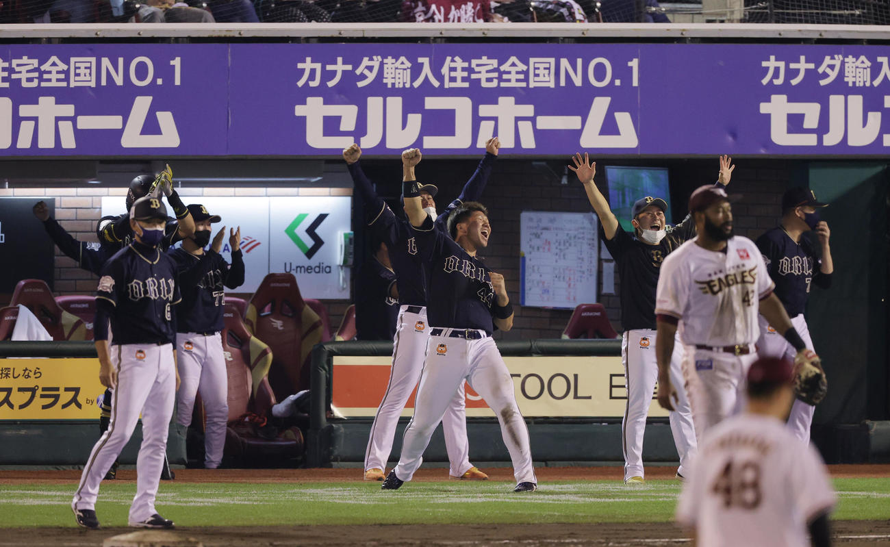 楽天対オリックス　9回表オリックス1死二、三塁、伏見が2点適時二塁打を放ち、ベンチを飛び出し喜ぶオリックスナイン（撮影・前田充）