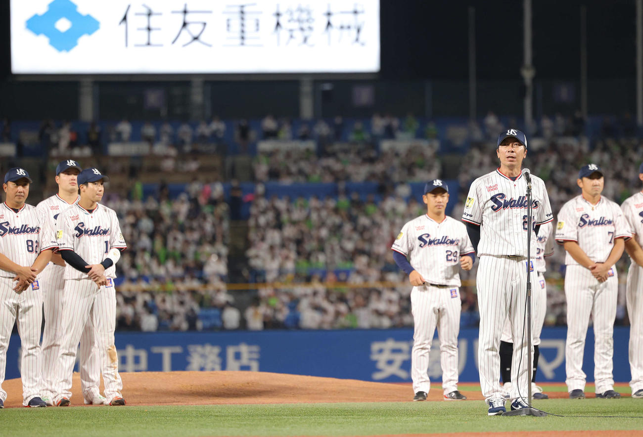 ヤクルト対DeNA　試合後セレモニーであいさつするヤクルト高津監督（手前）（撮影・河田真司）