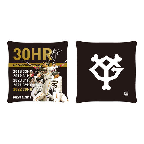 巨人】5年連続30本塁打の岡本和真記念グッズを発売 記念バットなど26