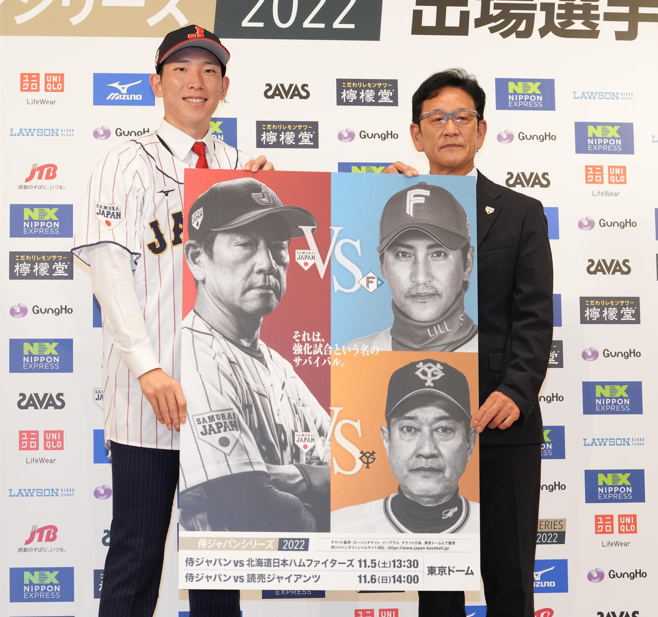 「侍ジャパンシリーズ2022」出場選手発表記者会見のフォトセッションで、笑顔の侍ジャパンの栗山監督（右）と巨人戸郷（撮影・鈴木みどり）