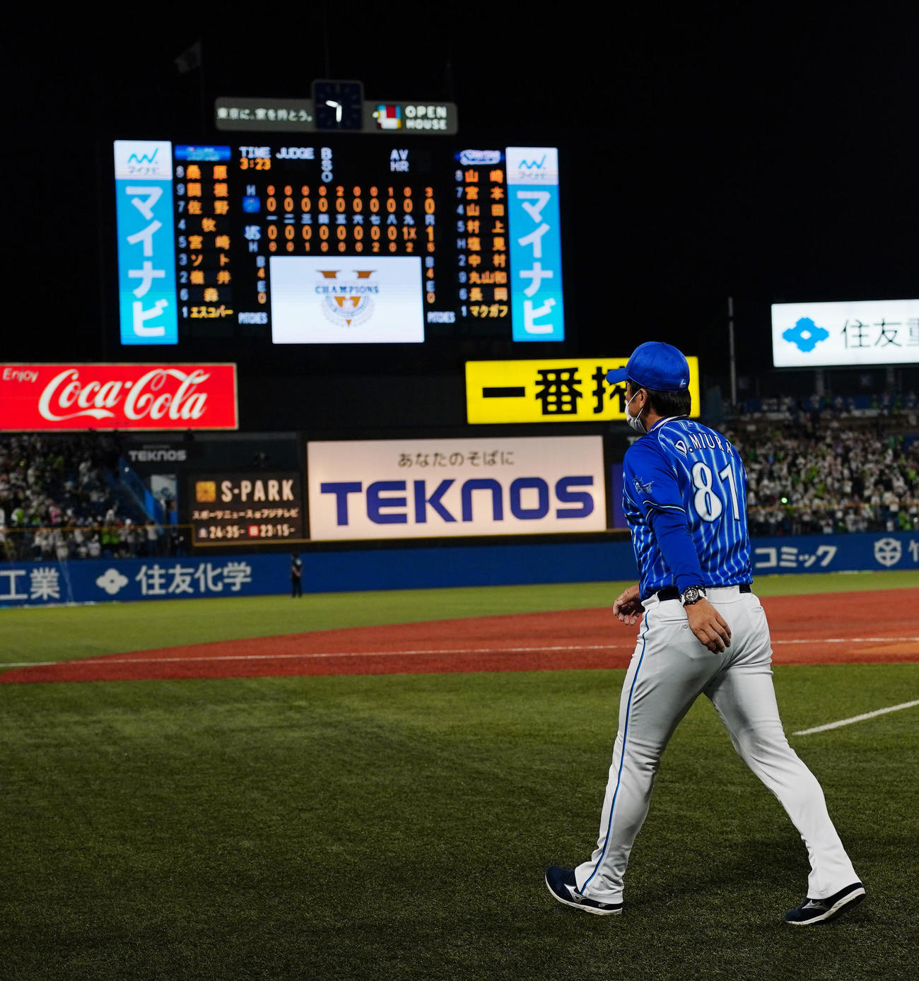 22年9月25日、ヤクルトのセ・リーグ優勝が決まった試合後、引き揚げるDeNA三浦監督