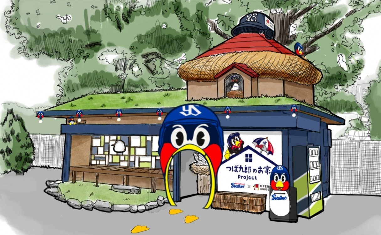 つば九郎ハウ巣のイメージ