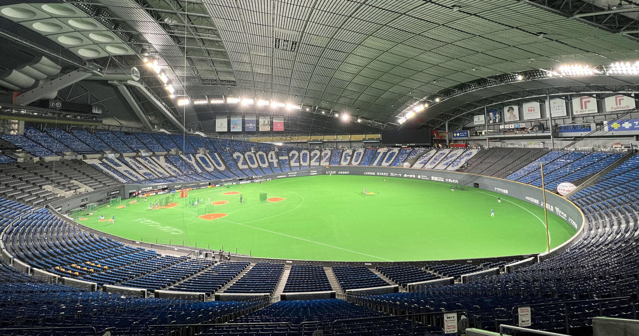 「THANK YOU 2004－2022 GO TO 2023」とメッセージが書かれた札幌ドームスタンド席（2022年9月28日撮影）