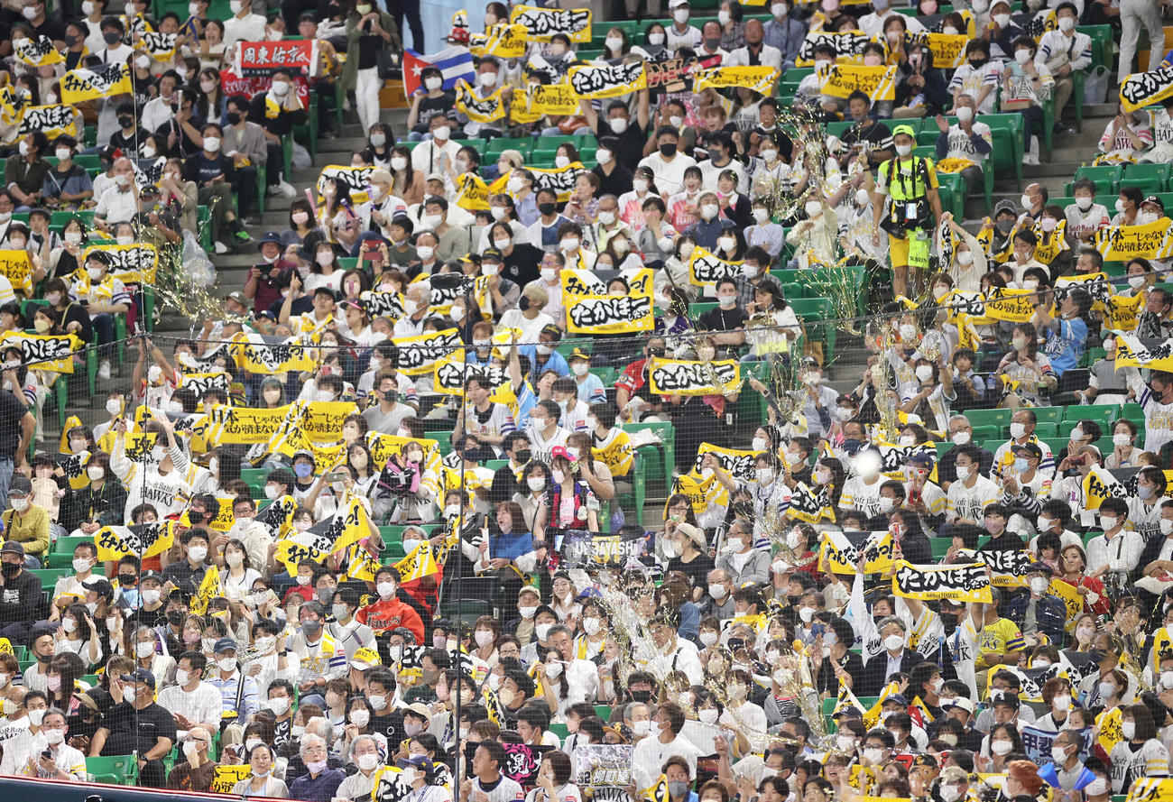 ソフトバンク対西武　ラッキー7で盛り上がるソフトバンクファン（撮影・上山淳一）