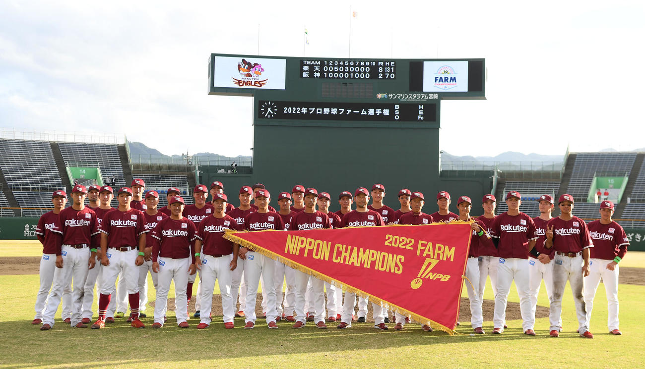 阪神対楽天　ファームのチャンピオンフラッグを手に記念撮影を行う楽天ナイン（C）NPB／BBM2022