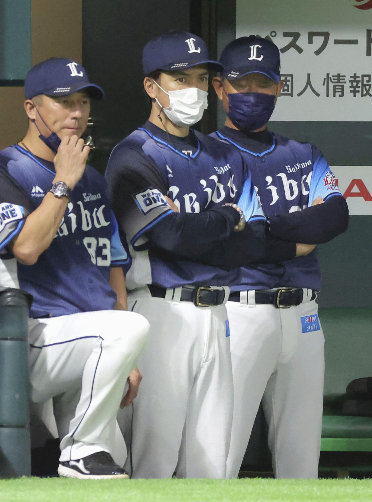 4回、ベンチで腕組みする西武の（右から）辻監督、松井ヘッドコーチ