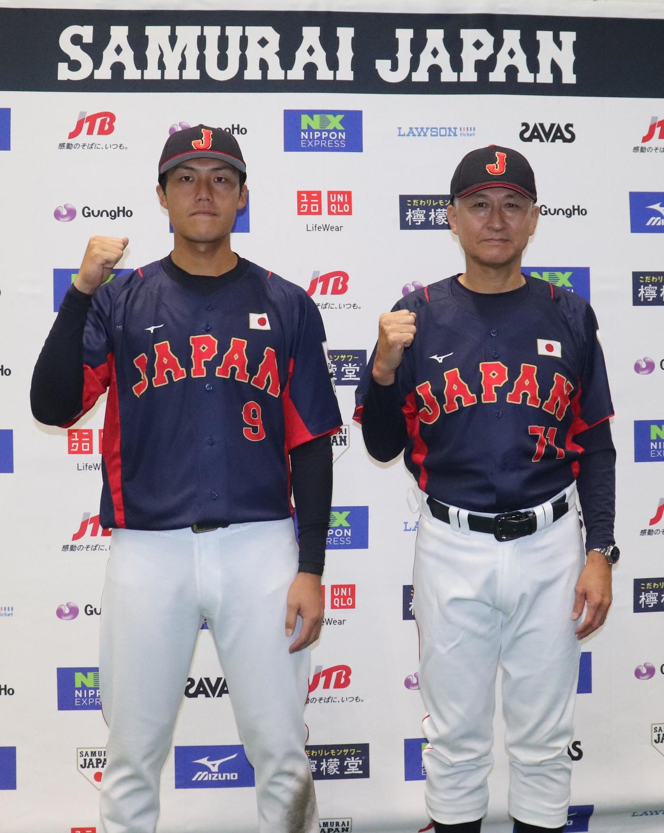 「第4回WBSC U23ワールドカップ」に出場するU23代表の石井監督（右）と中村主将（撮影・古川真弥）