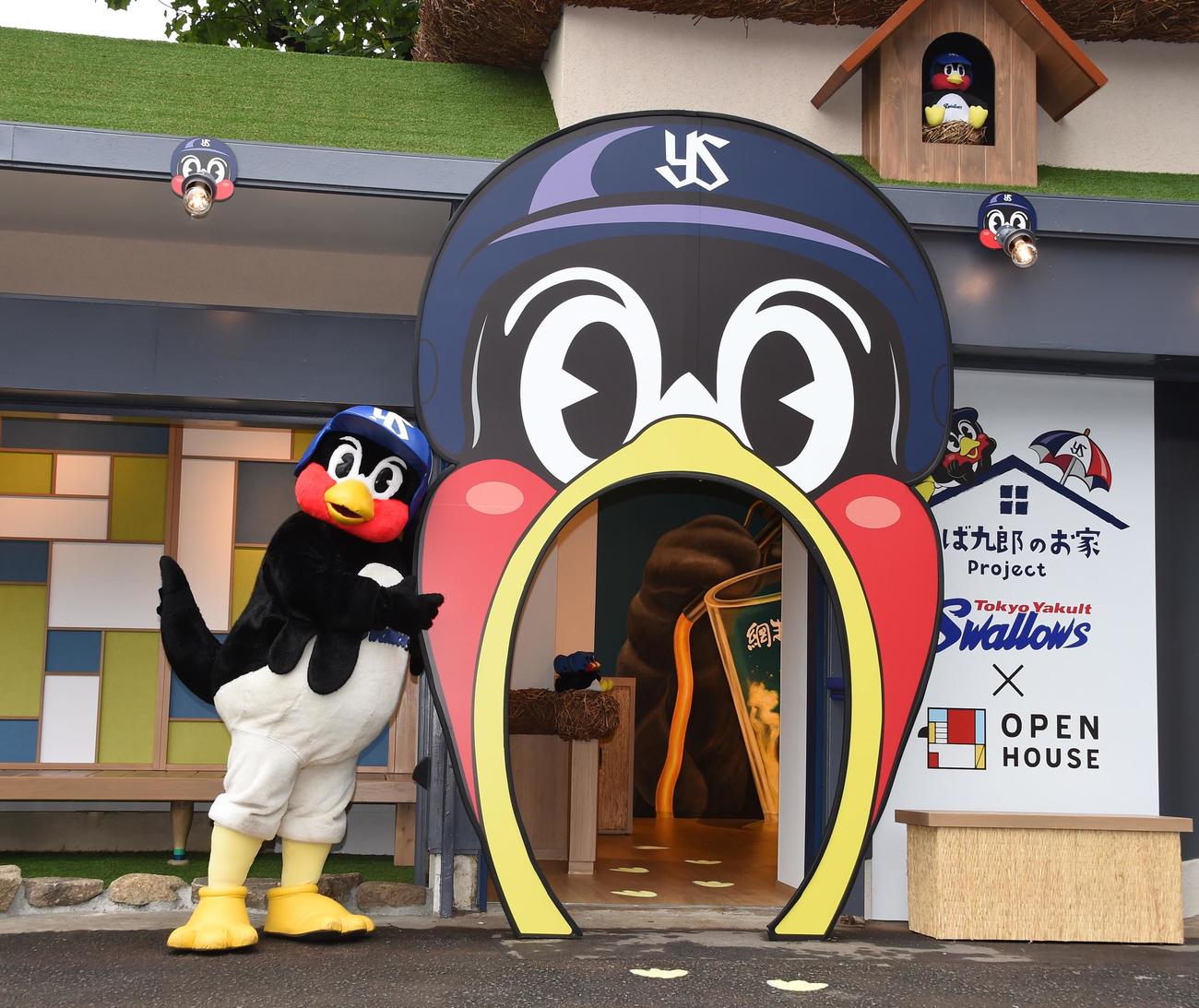 完成した「つば九郎ハウ巣」の入り口でポーズを取るつば九郎（撮影・鈴木正章）