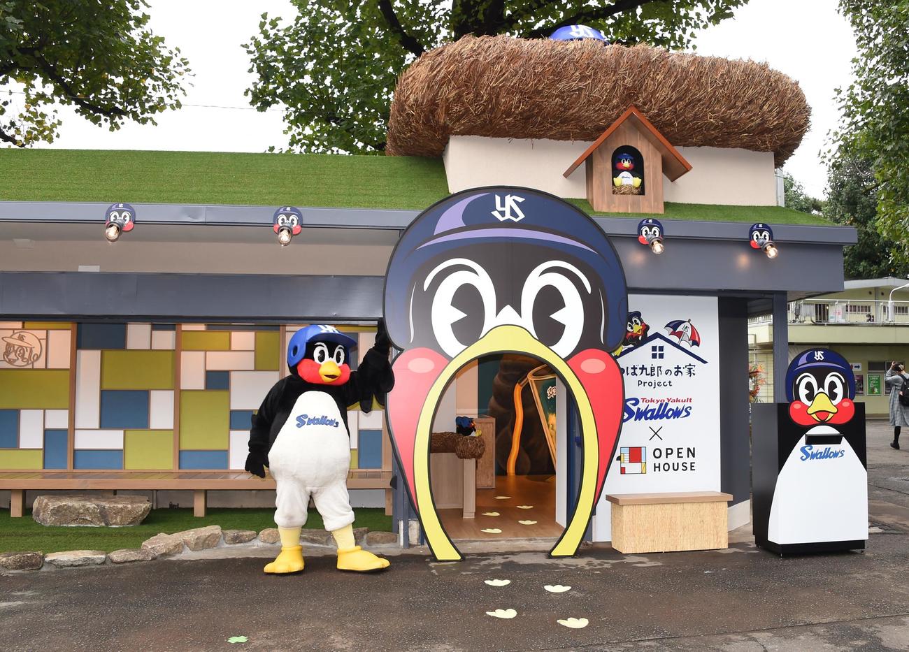 完成した「つば九郎ハウ巣」の入り口でポーズを取るつば九郎（撮影・鈴木正章）