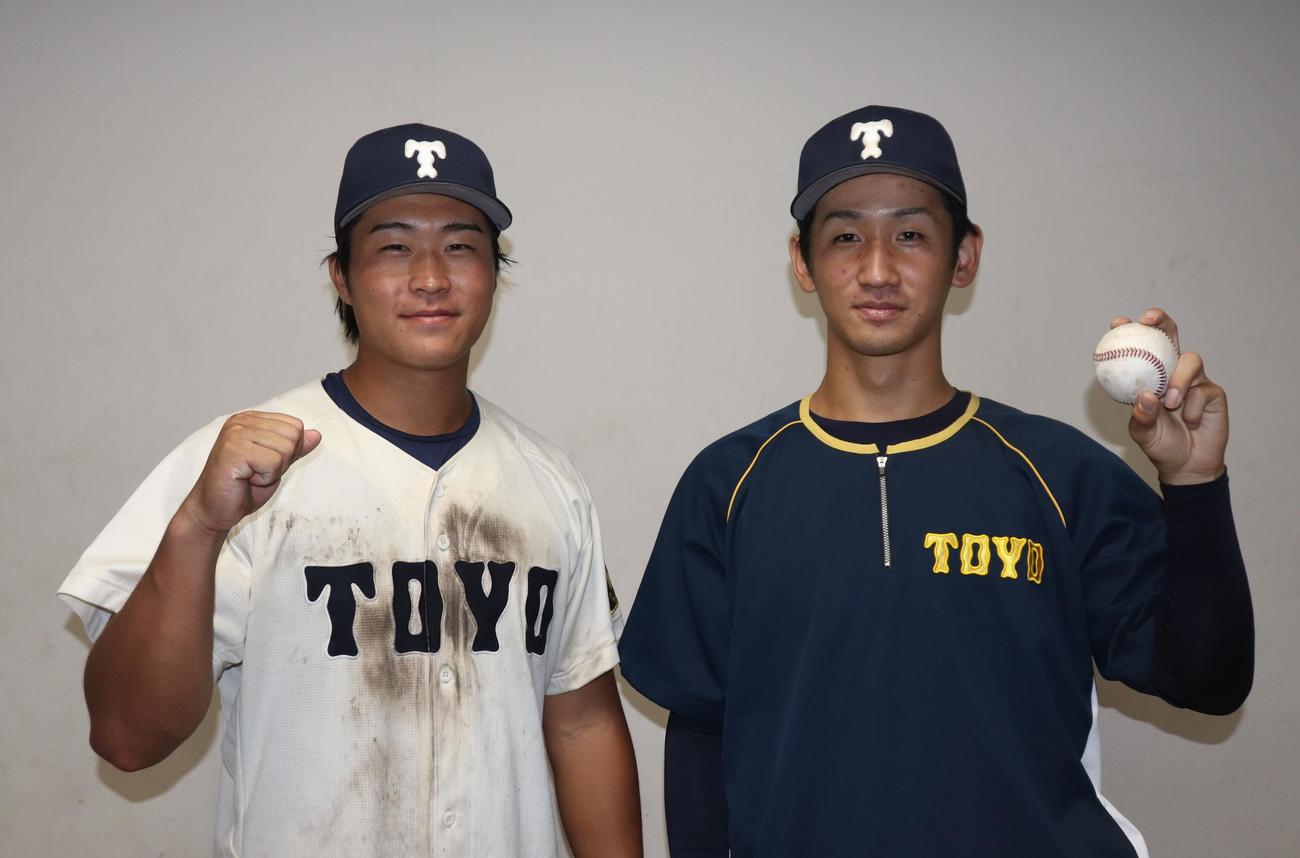 東洋大対拓大　東洋大投打のヒーロー、石上泰（左）と野沢（撮影・阿部泰斉）