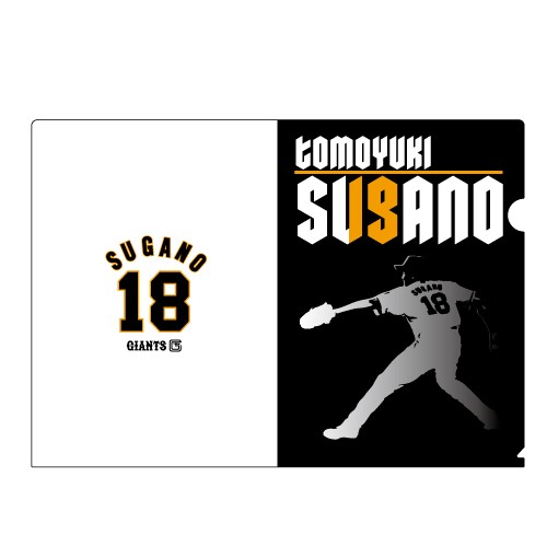 「菅野誕生祭」ルーレット限定のクリアファイル（球団提供）