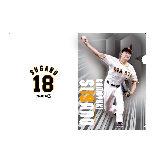 「菅野誕生祭」ルーレット限定のクリアファイル（球団提供）