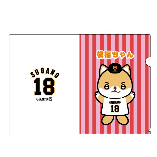 「菅野誕生祭」ルーレット限定のクリアファイル（球団提供）
