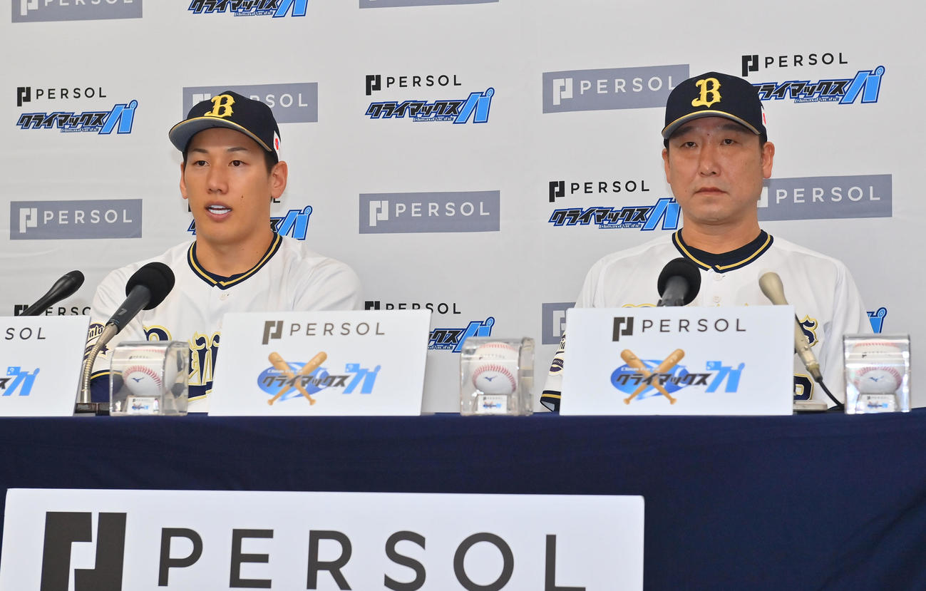 CSファイナルを前に会見するオリックス中嶋監督（右）と吉田正