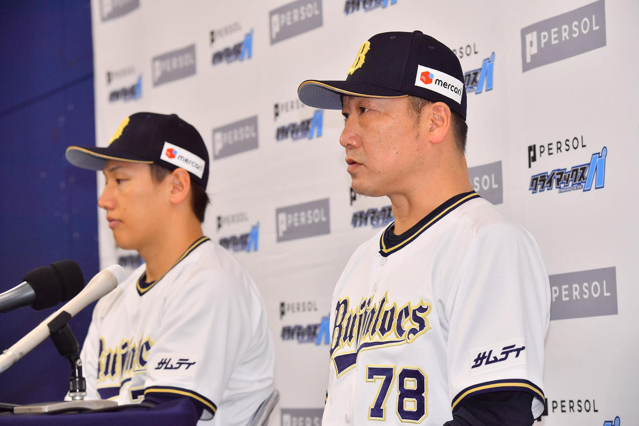 CSファイナルを前に会見するオリックス中嶋監督（右）と吉田正