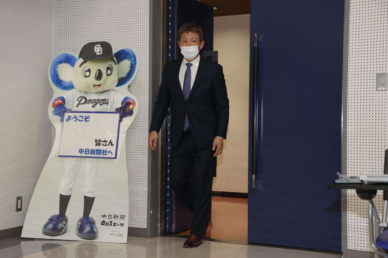 オーナー報告を終え取材対応の場に姿を見せる立浪監督（現場代表）
