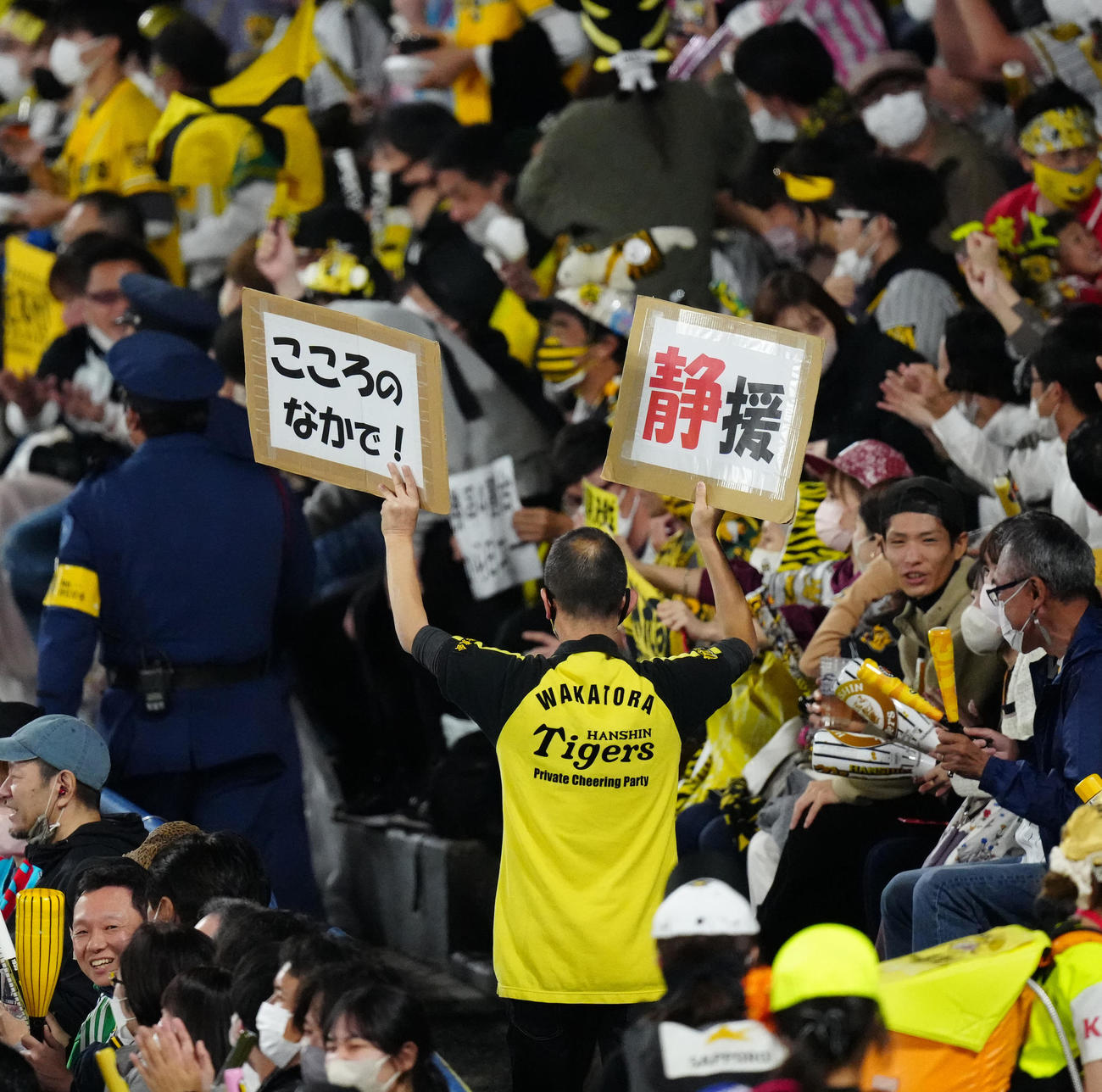 ヤクルト対阪神　6回表阪神2死三塁、島田が適時打を放ち、「静援」ボードを掲げる応援団（撮影・江口和貴）