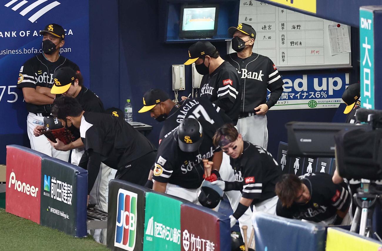 オリックス対ソフトバンク　オリックスに連敗したソフトバンクナインは肩を落としてベンチを引き揚げる（撮影・上田博志）