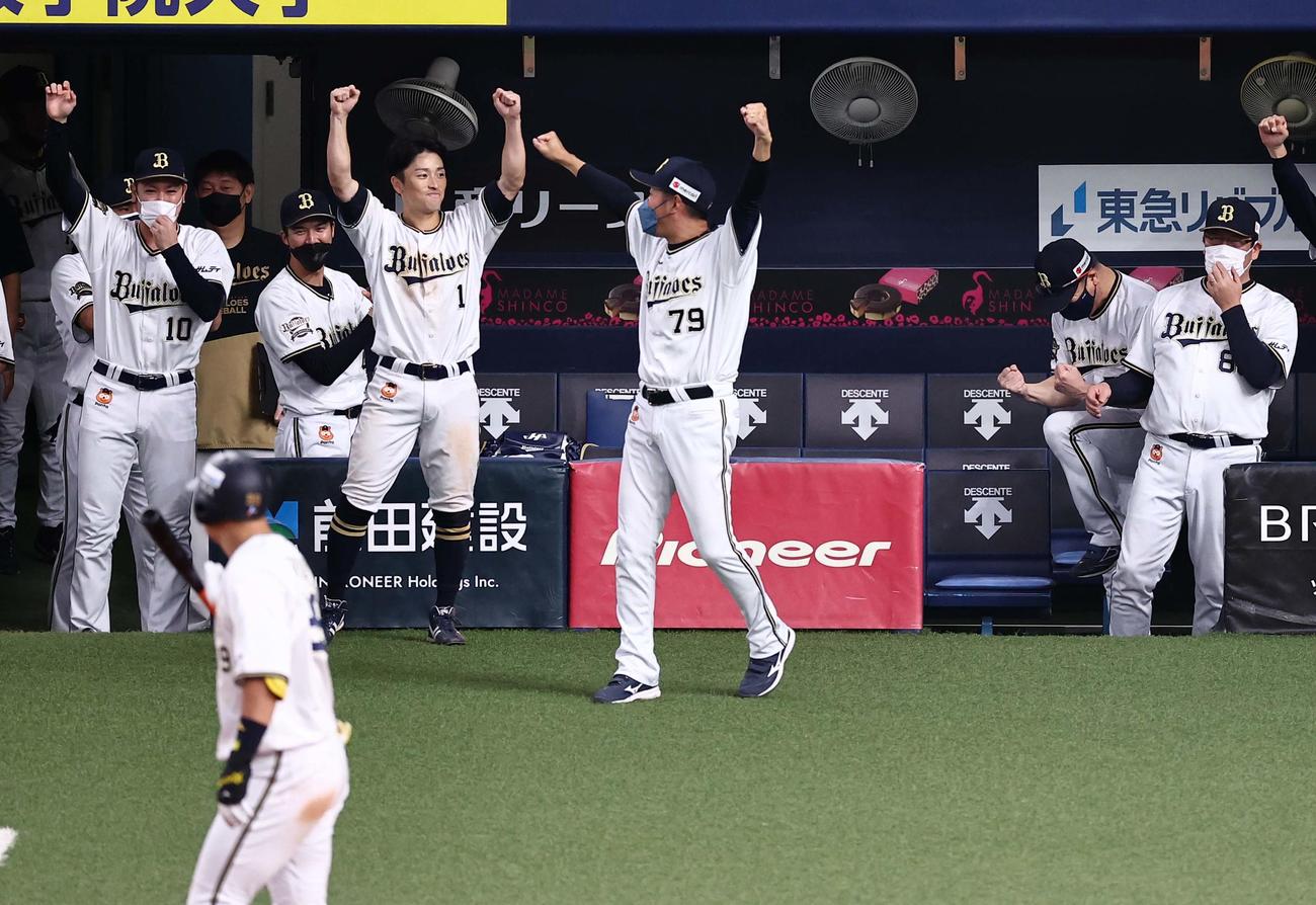 オリックス対ソフトバンク　5回裏オリックス1死二塁、中嶋監督（右から2人目）は杉本の左越え勝ち越し2点本塁打で渾身のガッツポーズを見せる（撮影・上田博志）