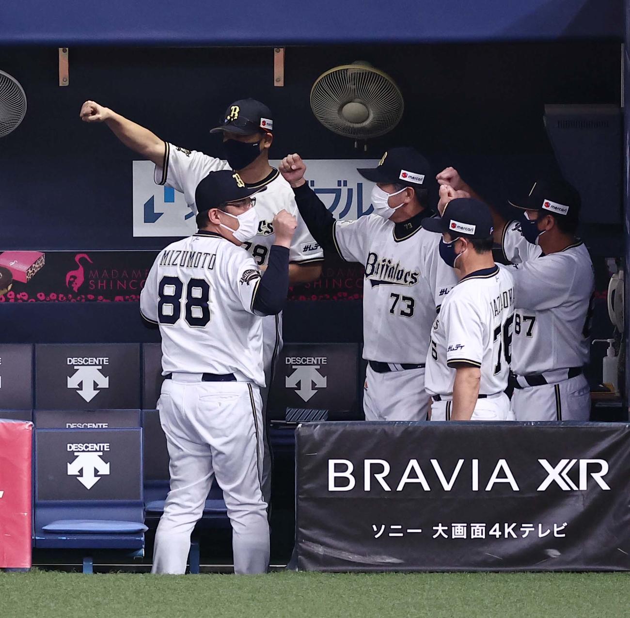 オリックス対ソフトバンク　ソフトバンクに連勝した中嶋監督（左奥）はガッツポーズして喜ぶ（撮影・上田博志）