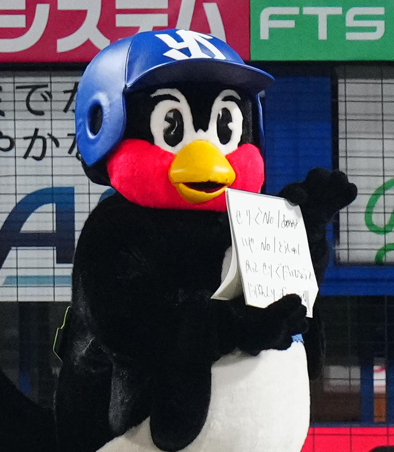 ヤクルト対阪神　試合前、フリップ芸を披露するヤクルトつば九郎（撮影・江口和貴）