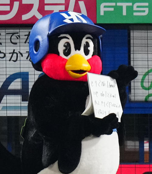 ヤクルト対阪神　試合前、フリップ芸を披露するヤクルトつば九郎（撮影・江口和貴）