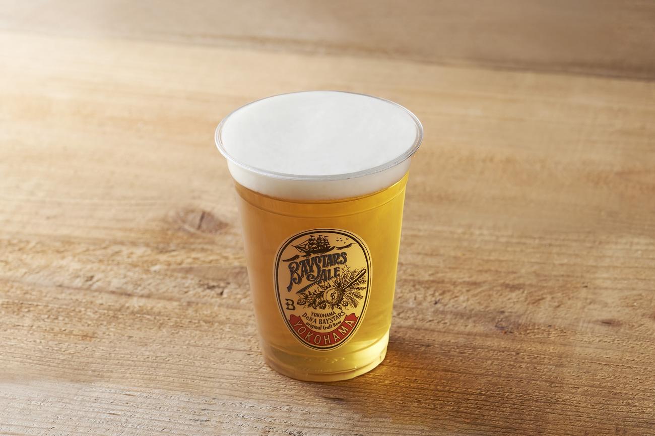 DeNAの球団オリジナル醸造ビール「BAYSTARS ALE（ベイスターズ・エール）」（球団提供）