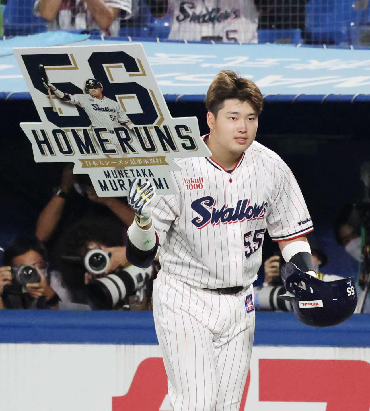 ヤクルト対DeNA 7回裏ヤクルト無死、56号ソロ本塁打を放ち、ボードを手にファンから祝福される村上（2022年10月3日撮影）