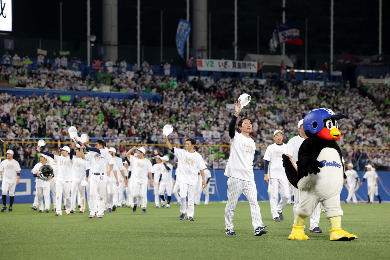 2年連続日本シリーズ出場を決め、場内一周であいさつする高津監督（手前）とヤクルトの選手たち（撮影・河田真司）