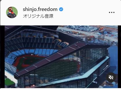 新庄剛志監督のインスタグラムより