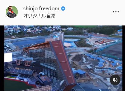 新庄剛志監督のインスタグラムより