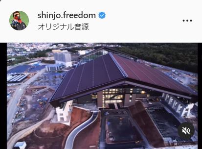 新庄剛志監督のインスタグラムより