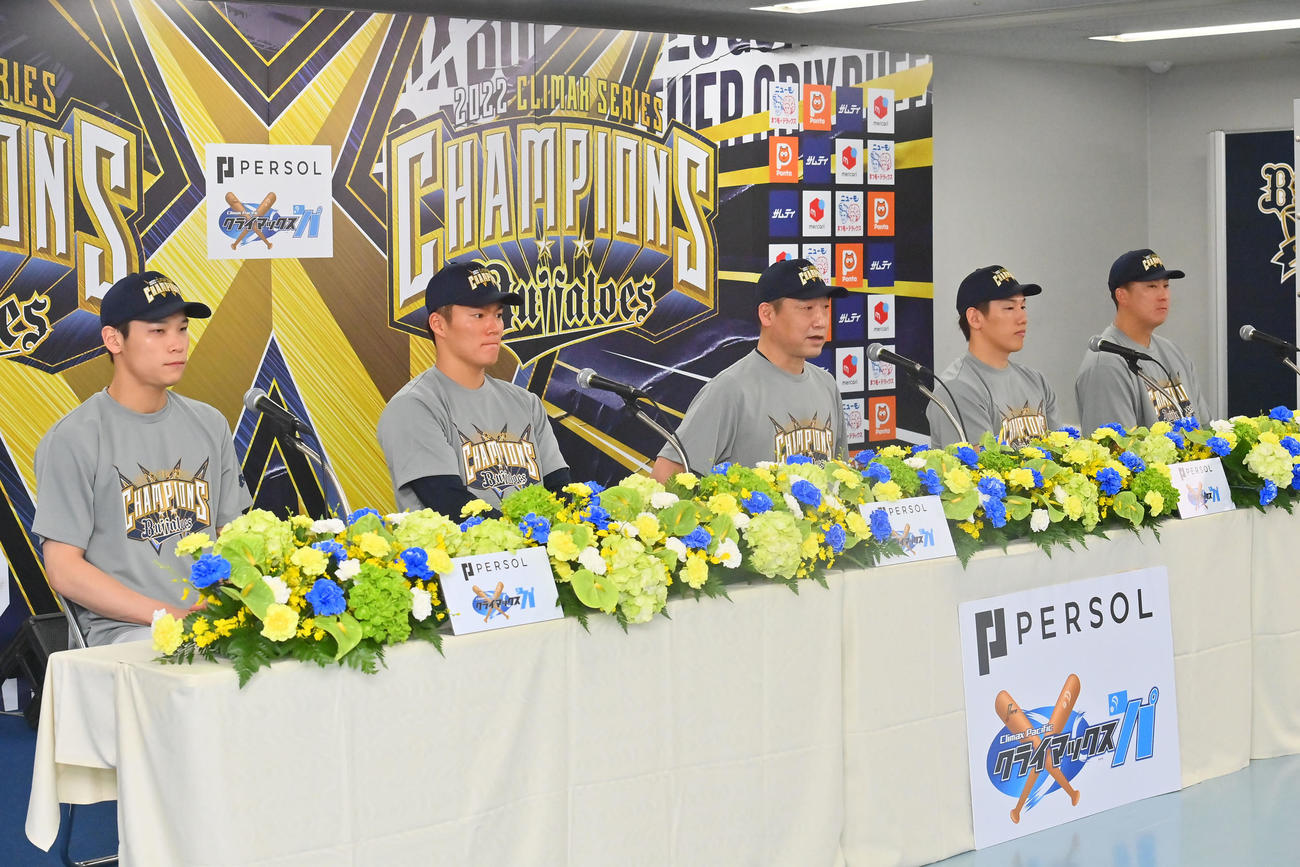 オリックス対ソフトバンク　試合終了後、日本シリーズ進出の会見を行う左から中川圭、山本、中嶋監督、吉田正、杉本（撮影・和賀正仁）