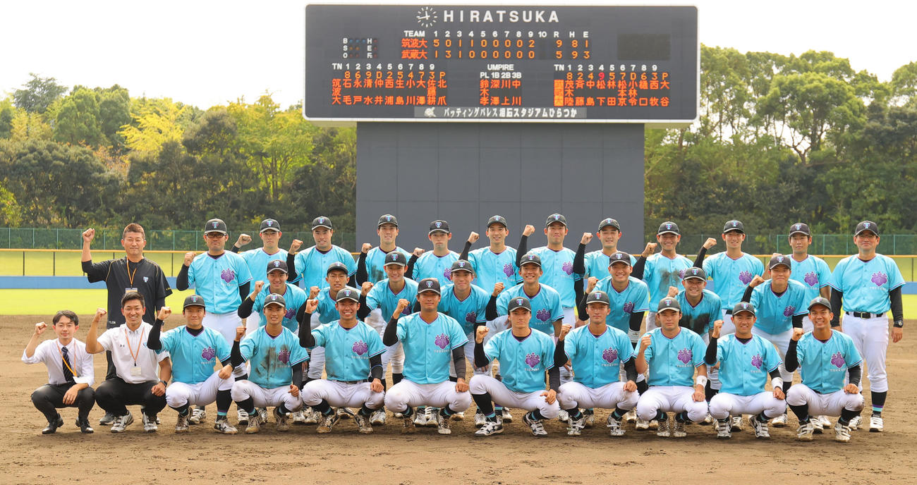 筑波大対武蔵大　2位以上を確定させ、関東地区大学選手権出場を決めた筑波大の選手、スタッフは、笑顔でガッツポーズ（撮影・野上伸悟）