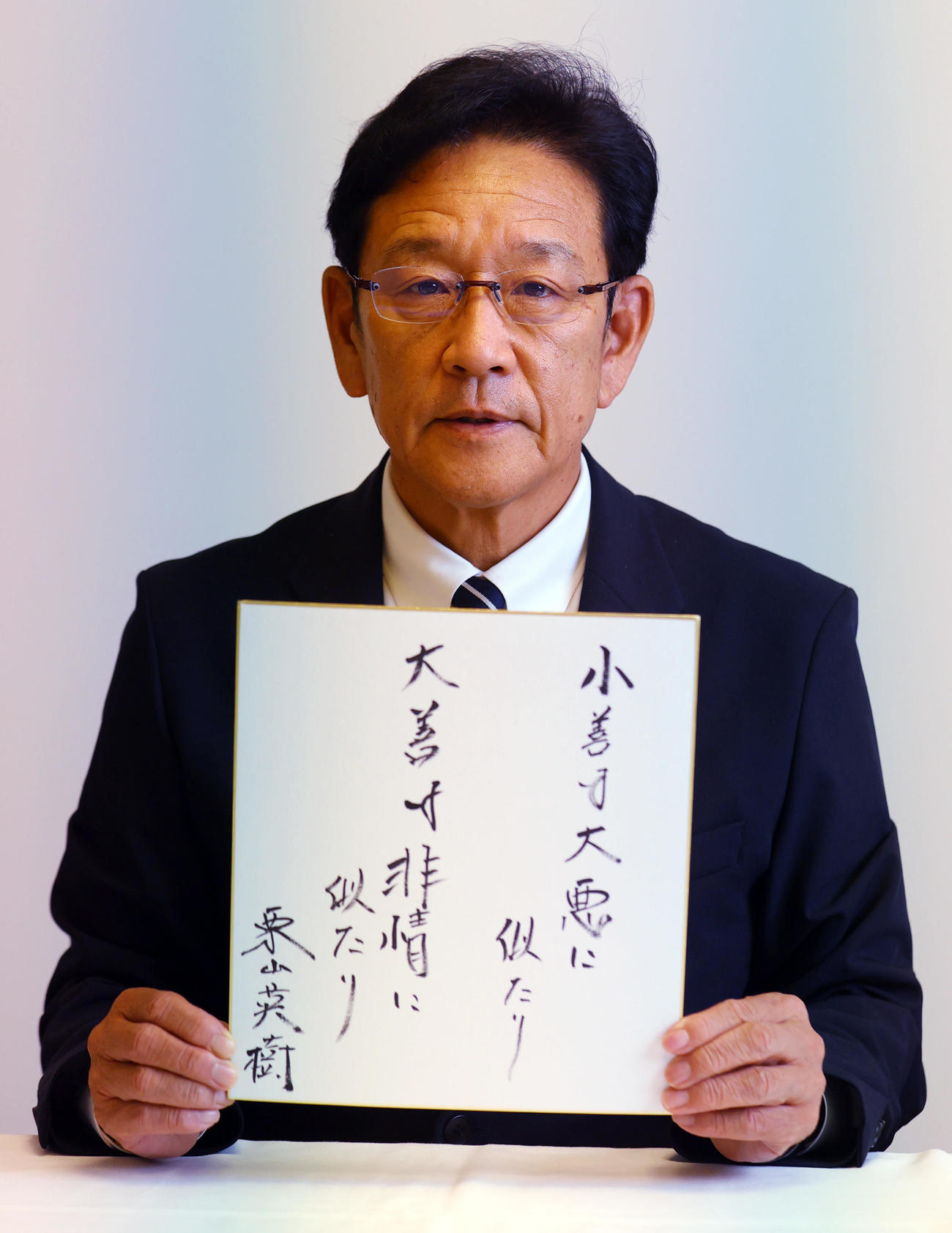 色紙に侍ジャパンメンバーにかける言葉を記した栗山監督（撮影・狩俣裕三）