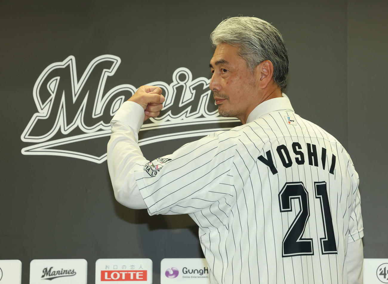 就任会見でユニホームを披露するロッテ吉井新監督（撮影・丹羽敏通）