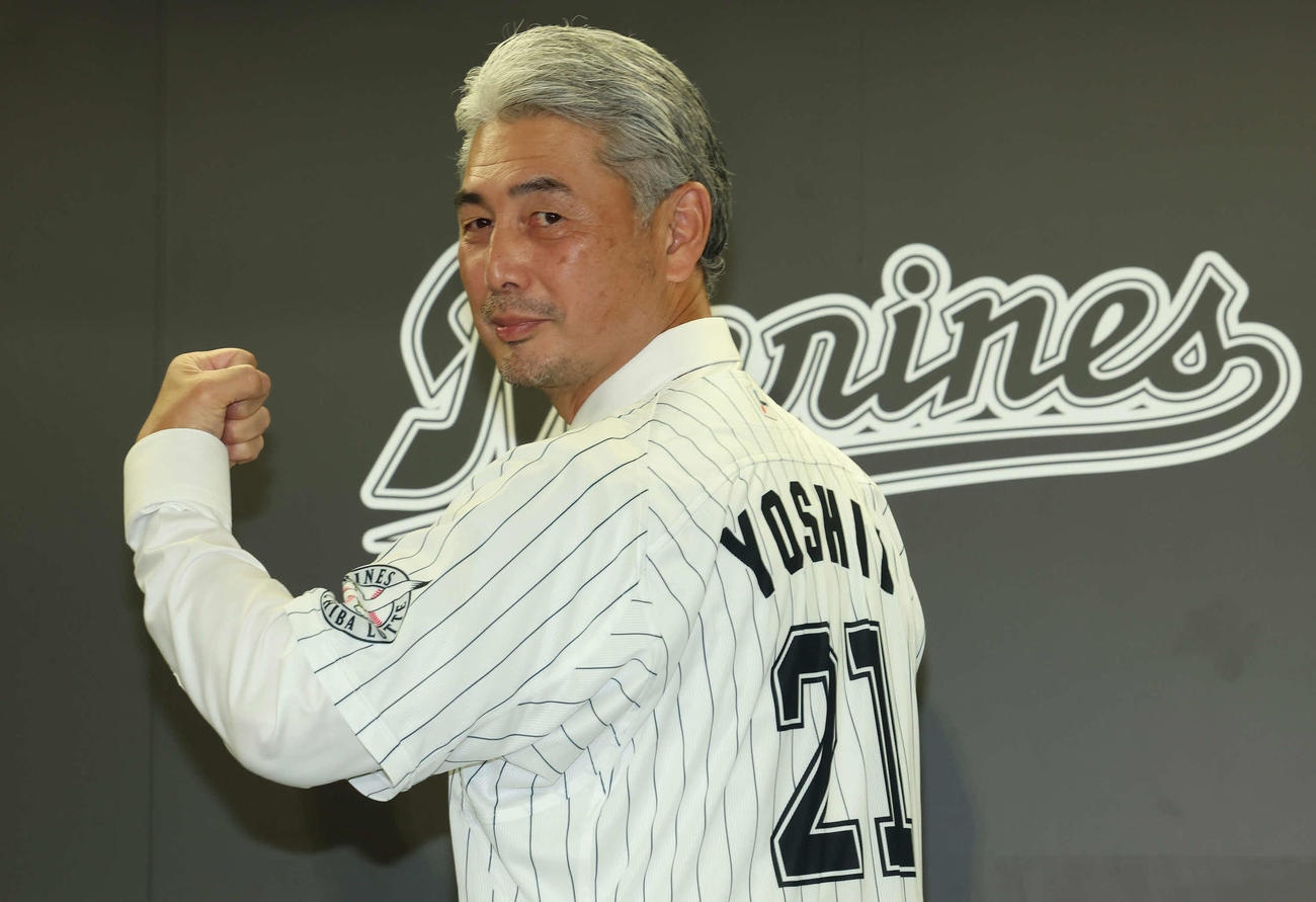 就任会見でユニホームを披露するロッテ吉井新監督（撮影・丹羽敏通）