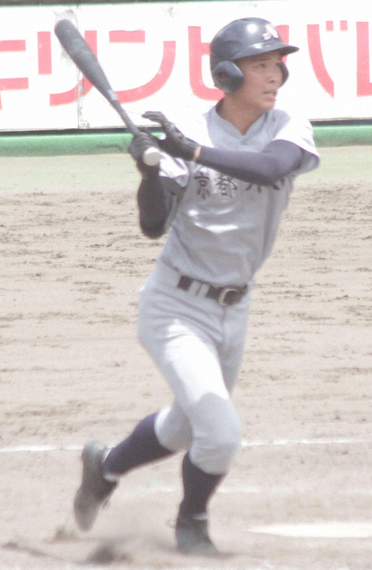 京都外大西・西村瑠伊斗