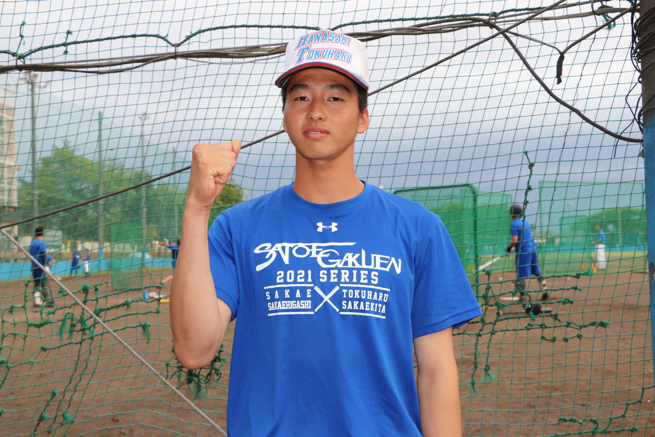 花咲徳栄・藤田大清