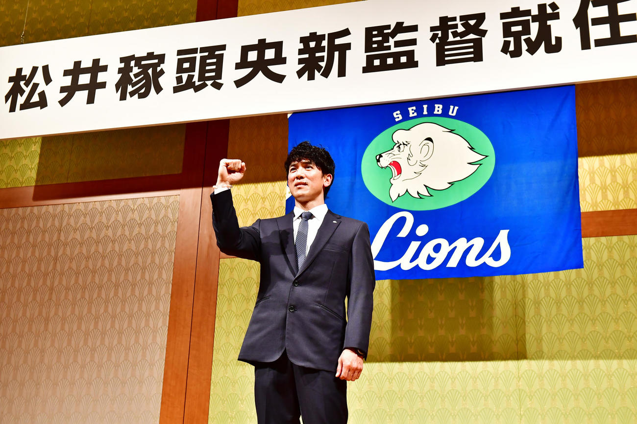 就任会見を終え記念撮影に臨む西武松井新監督（撮影・小沢裕）　