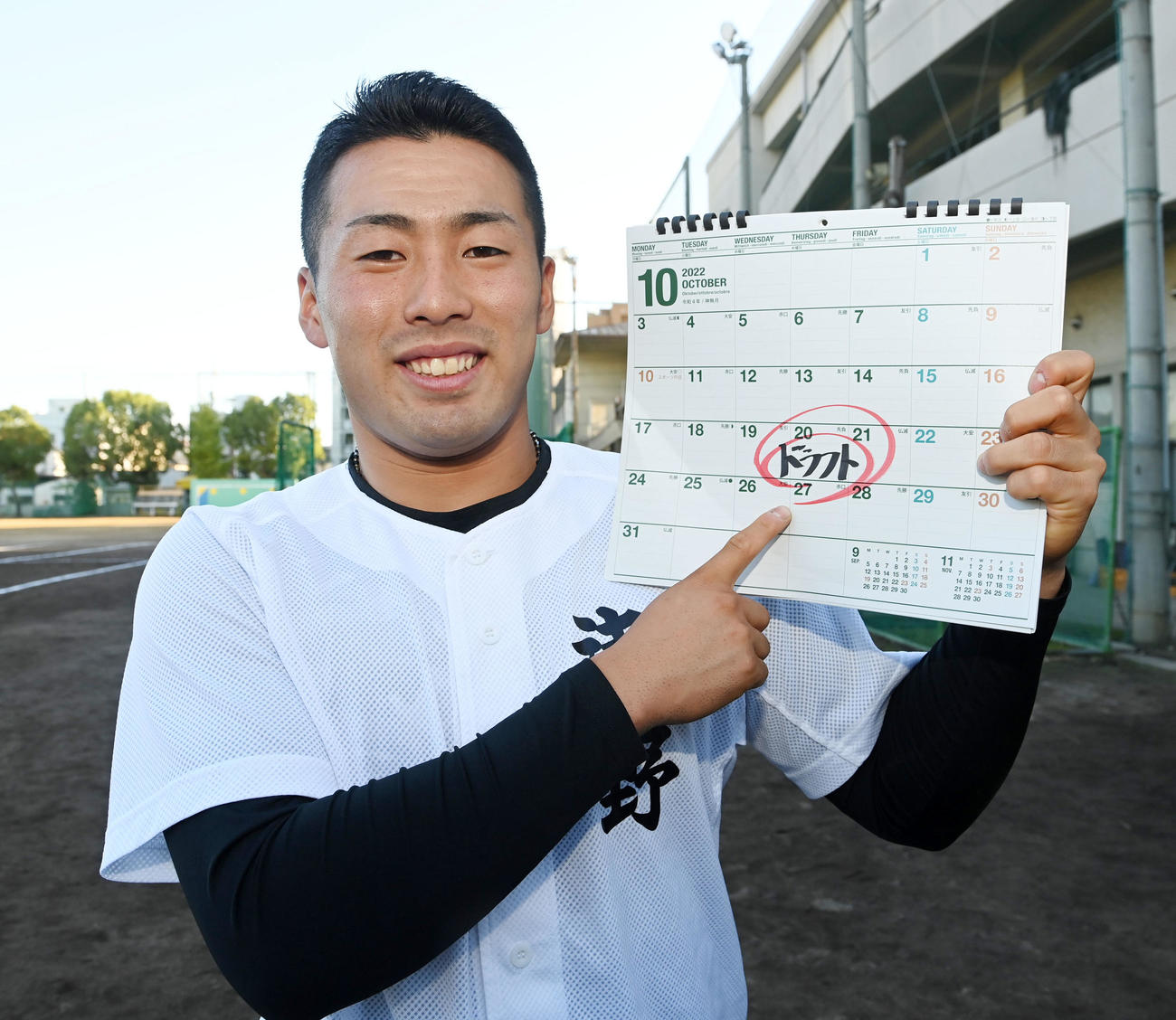 ドラフト会議の日に丸を付け笑顔を見せる高松商・浅野（撮影・前岡正明）