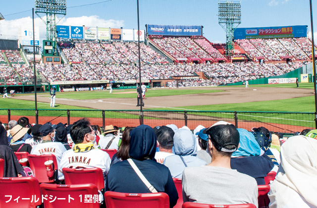 フィールドシート（楽天野球団提供）
